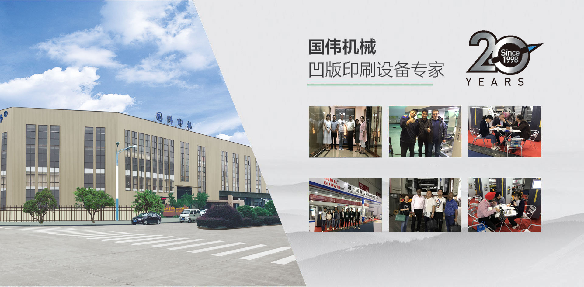 寧波市奉化玉寧機械制造有限公司