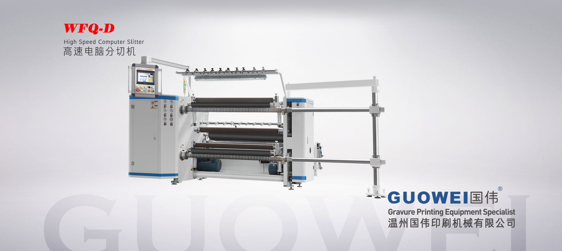 寧波市奉化玉寧機(jī)械制造有限公司